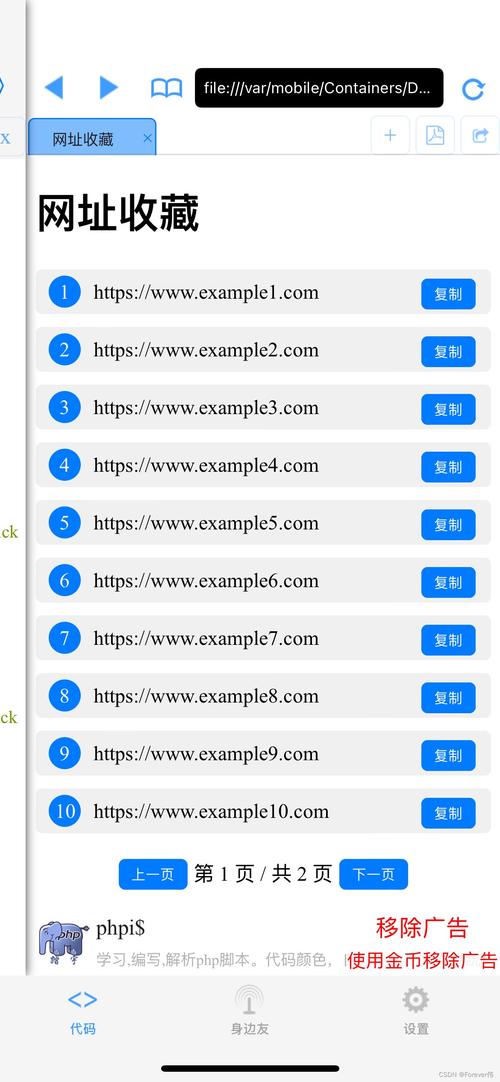 如何设置手机百度首页 如何设置手机百度首页