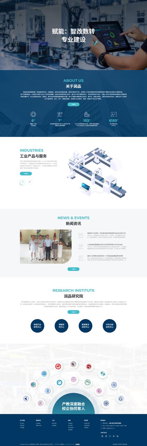 建设一个常规企业网站大概需要多少钱?