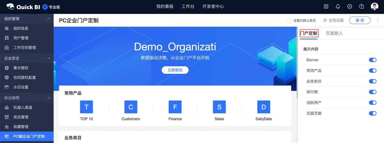 专为企业官网定制提供一站式专业建站服务 专为企业官网定制提供一站式专业建站服务