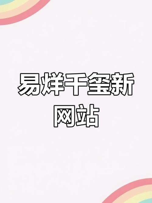 怎么看一个网站的上线时间?