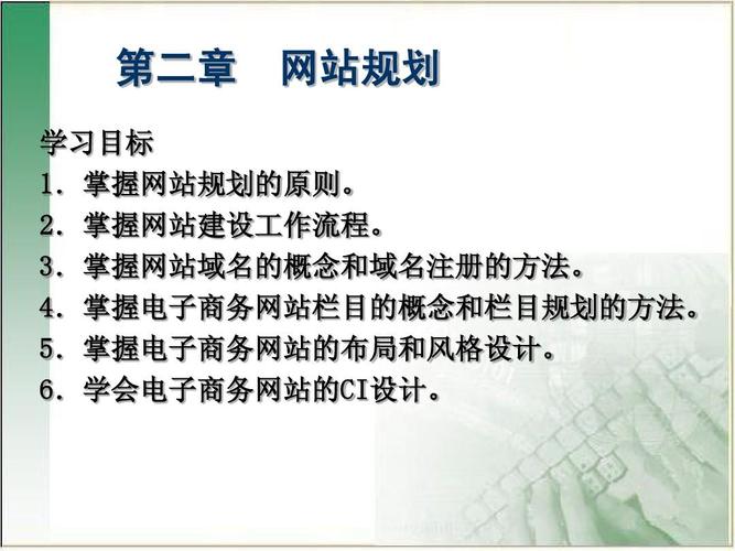 一个好的网站建设规划,能给网站带来什么好处呢? 一个好的网站建设规划,能给网站带来什么好处呢?