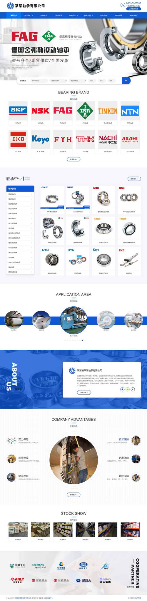 企业要怎么做网站推广 企业要怎么做网站推广