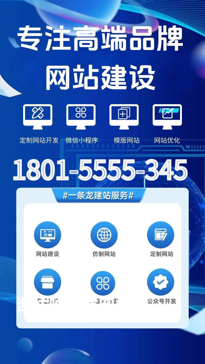 网站开发建设有哪些步骤? 网站开发建设有哪些步骤?