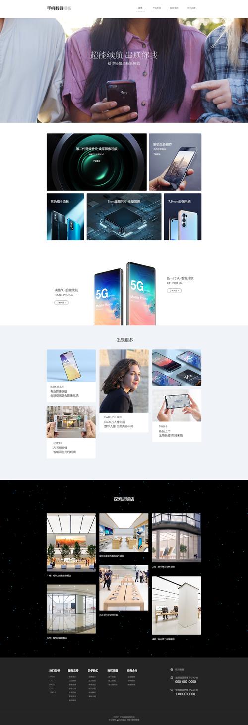 手机怎么检查源代码 手机怎么检查源代码