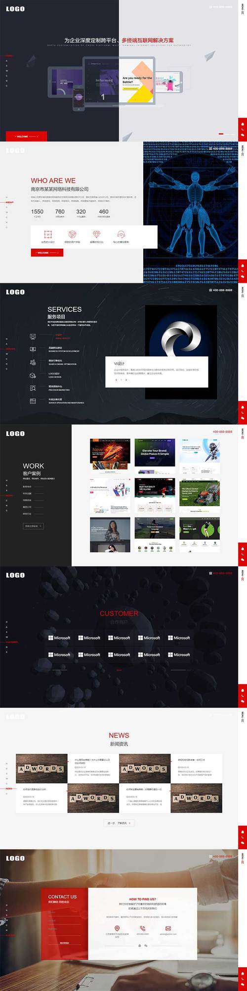 做个网站都需要哪些费用 做个网站都需要哪些费用