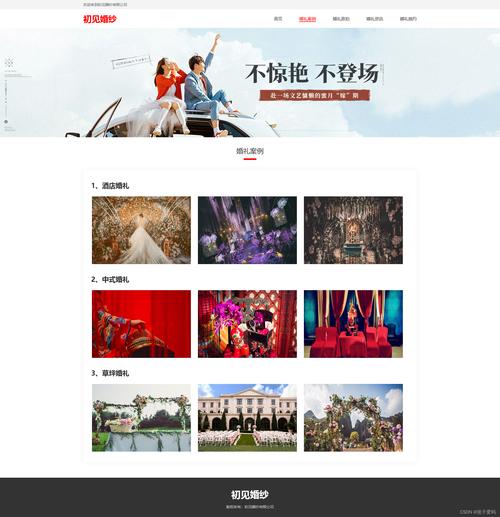 做个网站都需要哪些费用 做个网站都需要哪些费用