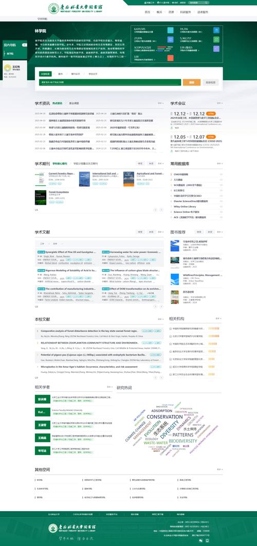 网站必须备案吗 网站必须备案吗