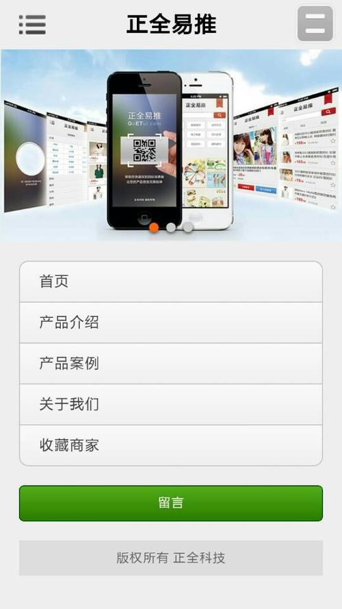 手机端h5是什么意思 手机端h5是什么意思