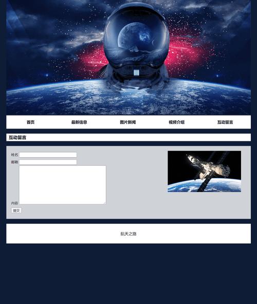 什么软件可以免费进入网站的窗口软件?