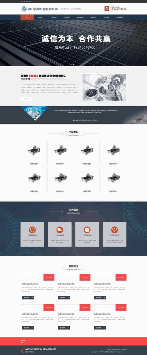 为啥企业做网站都要找专业的建站公司? 为啥企业做网站都要找专业的建站公司?
