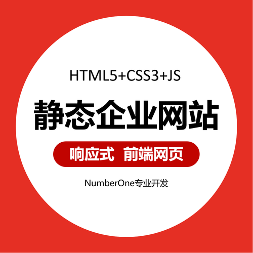 为啥企业做网站都要找专业的建站公司? 为啥企业做网站都要找专业的建站公司?