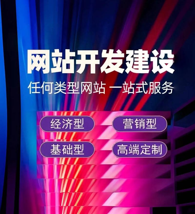 怎样建立自己公司的网站 怎样建立自己公司的网站