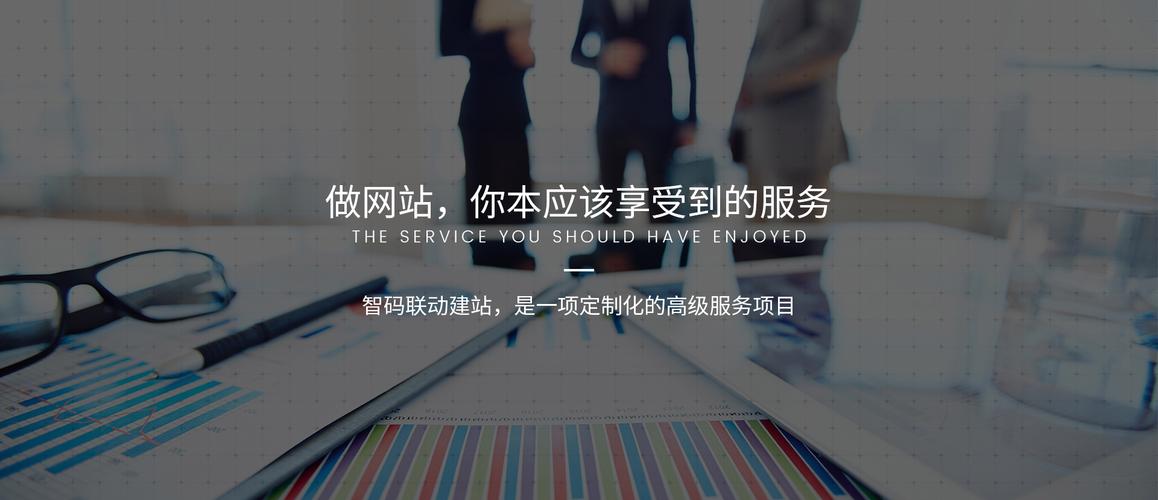 深圳定制化网站建设公司,哪个好?有没有懂行的 深圳定制化网站建设公司,哪个好?有没有懂行的