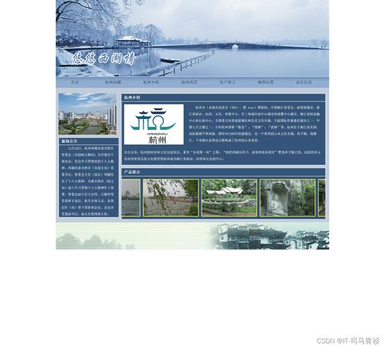 杭州网站建设公司哪家好 杭州网站建设公司哪家好