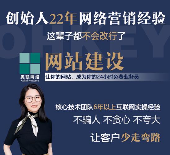 宁波网站建设公司哪家好