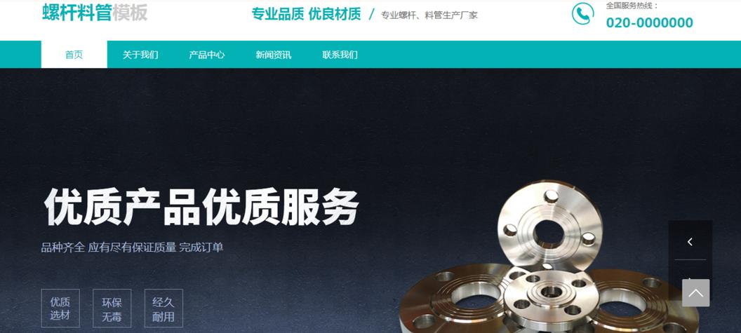 宁波网站建设公司哪家好