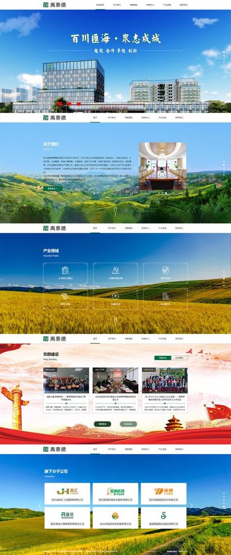 珠海网站建设公司 珠海网站建设公司