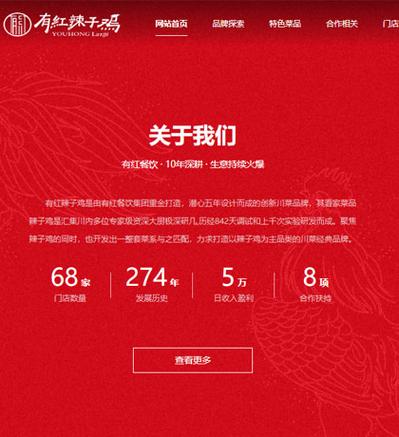 成都网站建设公司哪家好一些? 成都网站建设公司哪家好一些?