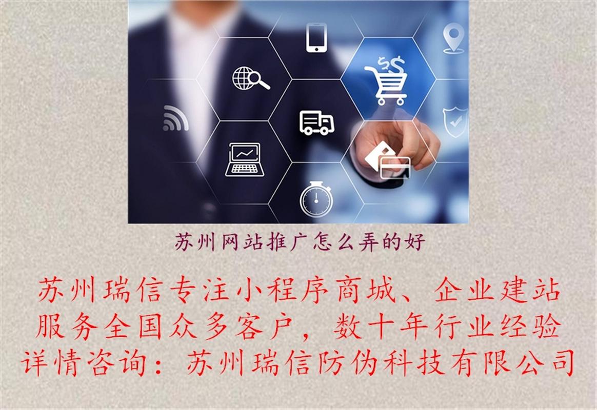 苏州企业自建7-10个机柜小机房什么价格?选择哪家有经验? 苏州企业自建7-10个机柜小机房什么价格?选择哪家有经验?
