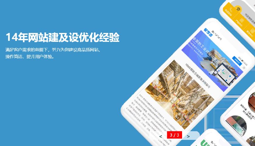 无锡最好的网站设计公司? 无锡最好的网站设计公司?