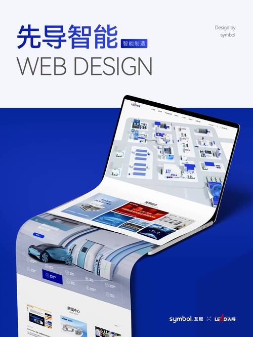 2025年网站建设公司哪家好? 2025年网站建设公司哪家好?