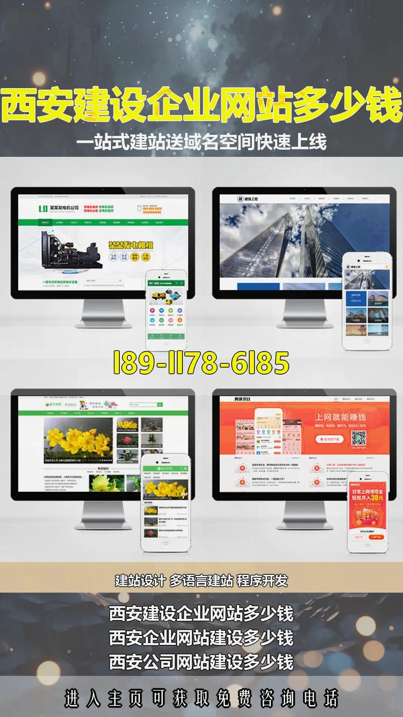 西安有哪些网络公司 西安有哪些网络公司