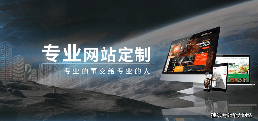 北京建网站公司选择哪家好?