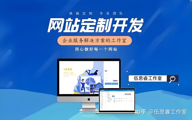 目前国内有哪些好的网站建设公司?