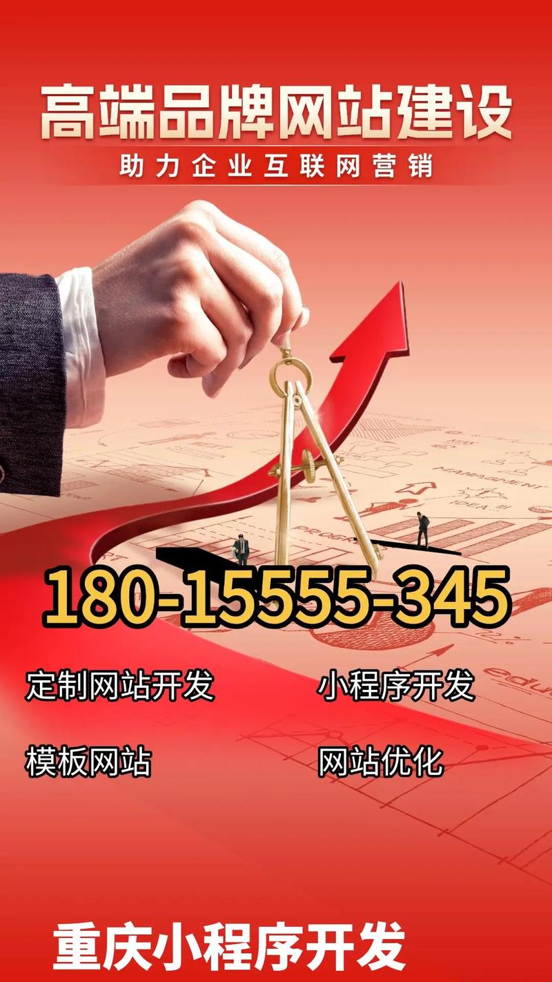 请问重庆有没有靠谱点的网络公司啊/? 请问重庆有没有靠谱点的网络公司啊/?