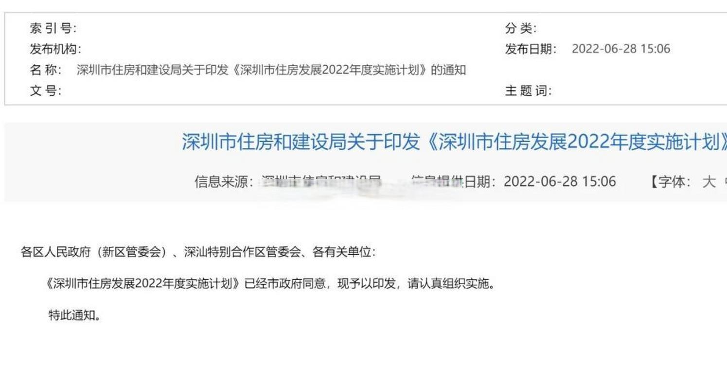 住房和城乡建设部政务服务门户登录地址 住房和城乡建设部政务服务门户登录地址