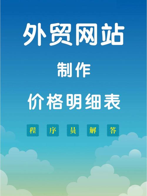 外贸工厂转型跨境电商是选B2B还是B2C?需要建设外贸网站吗? 外贸工厂转型跨境电商是选B2B还是B2C?需要建设外贸网站吗?