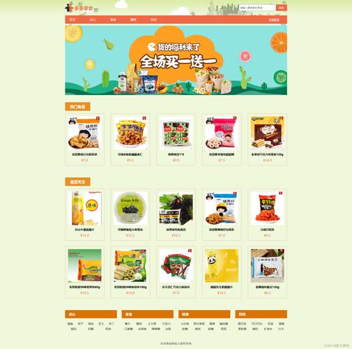 【江苏-无锡】《软件及信息化工程造价测算规范 V1.0》(TWXIA 001—20... 【江苏-无锡】《软件及信息化工程造价测算规范 V1.0》(TWXIA 001—20...