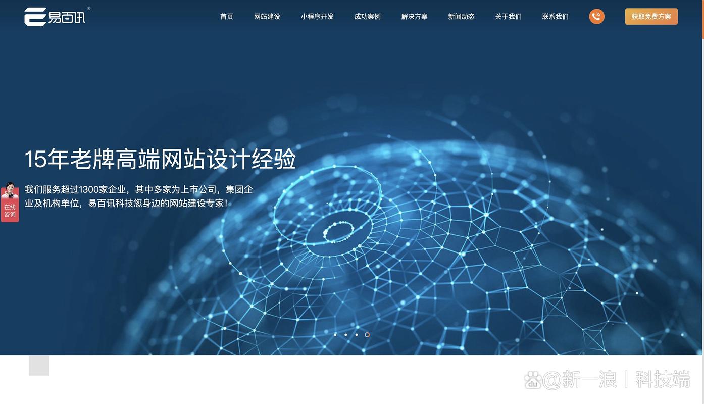 北京建网站公司选择哪家好? 北京建网站公司选择哪家好?