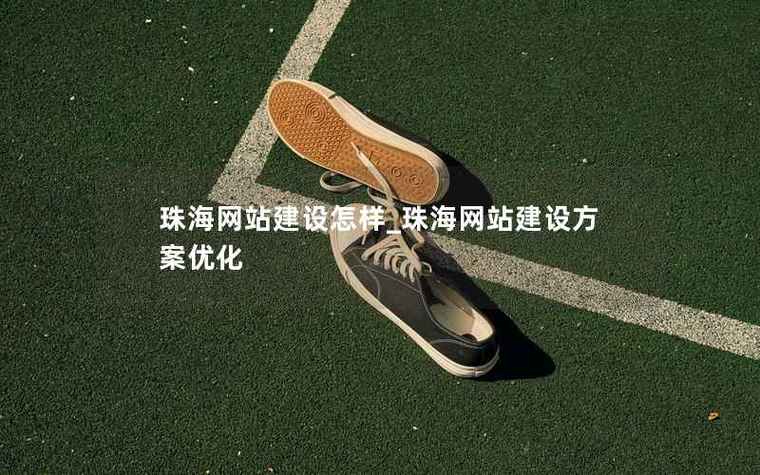 在哪里建站最便宜啊?就是想弄个网店类的网站, 在哪里建站最便宜啊?就是想弄个网店类的网站,