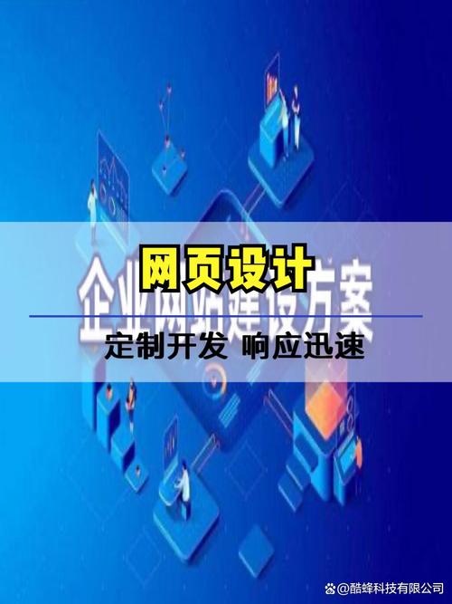 南京做网站公司哪家好 南京做网站公司哪家好