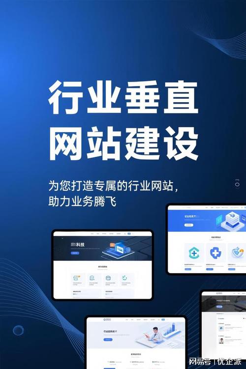 2025年网站建设公司哪家好?