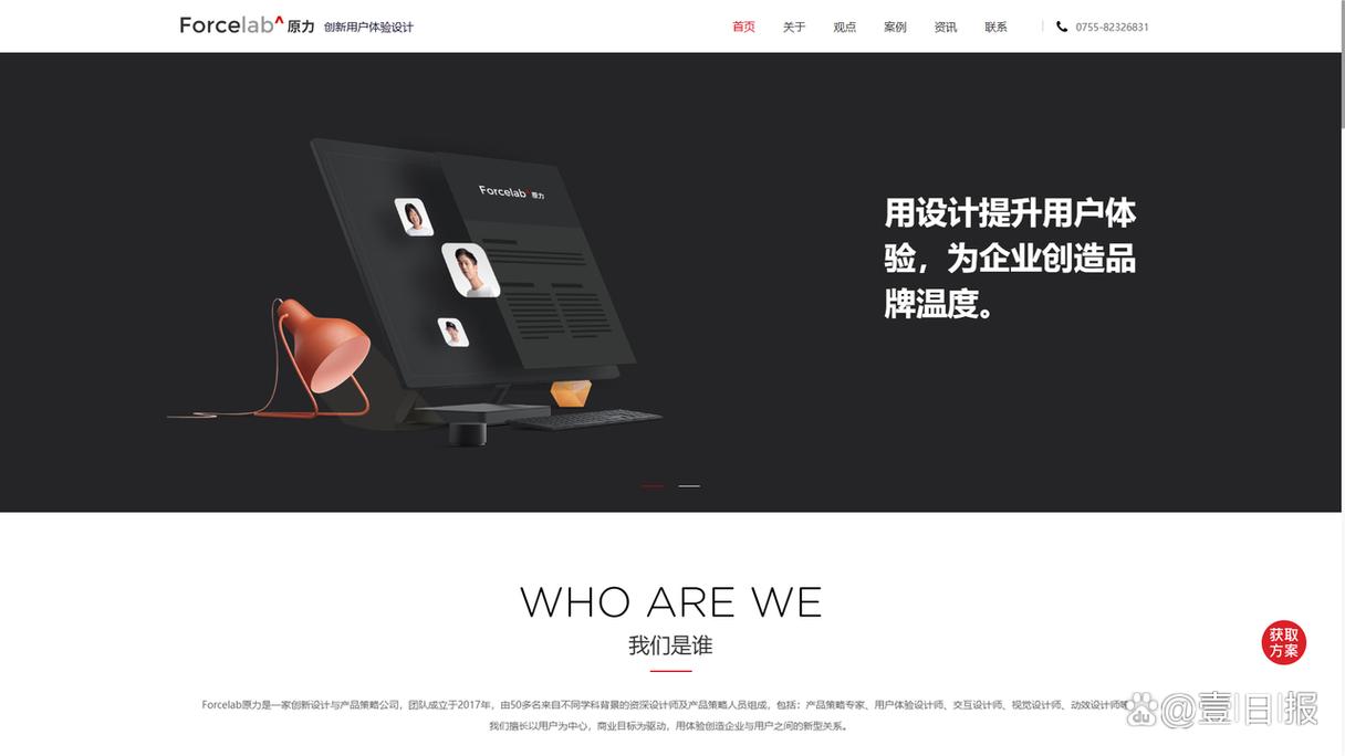 深圳做一个网站最少需要多少钱?网站设计制作哪家比较好? 深圳做一个网站最少需要多少钱?网站设计制作哪家比较好?