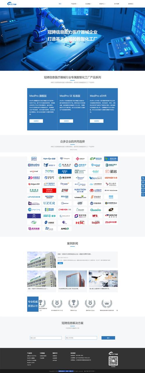 成都蓝狐网络公司公司介绍 成都蓝狐网络公司公司介绍