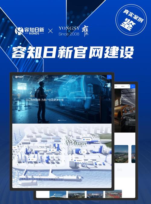 上海有哪些靠谱的网站建设公司? 上海有哪些靠谱的网站建设公司?