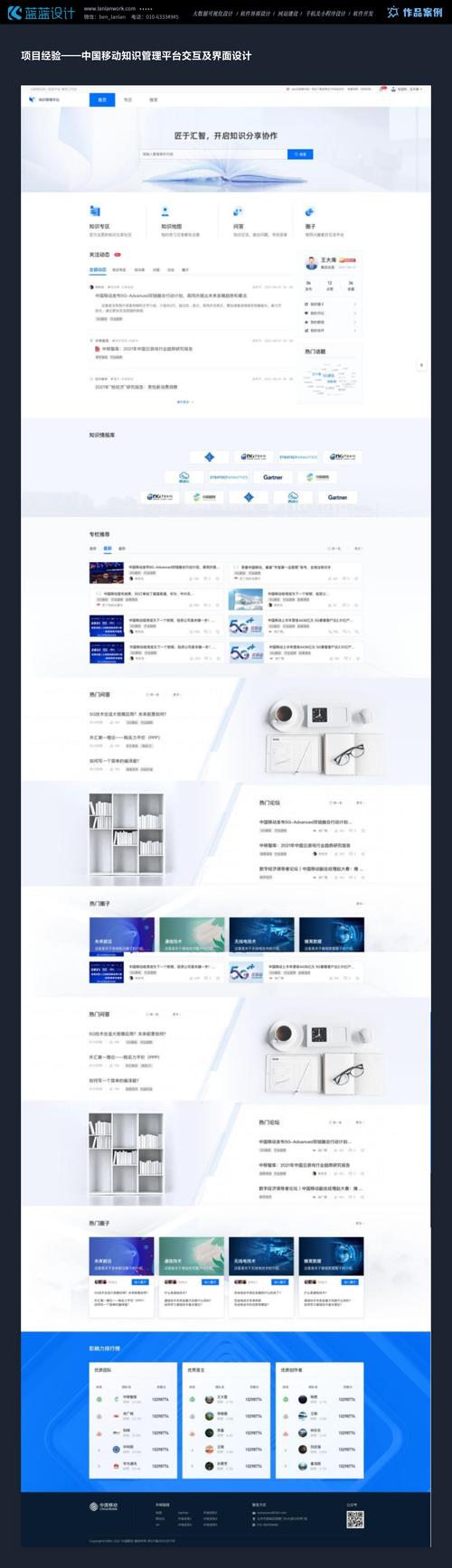 国内有哪些好的网站建设公司? 国内有哪些好的网站建设公司?