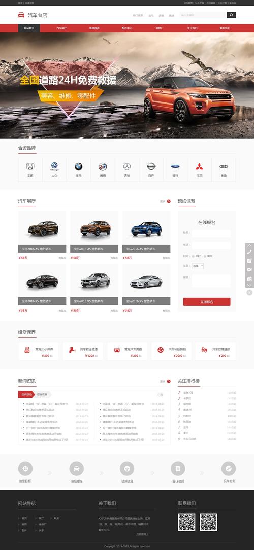 做一个网站都需要哪些具体流程? 做一个网站都需要哪些具体流程?