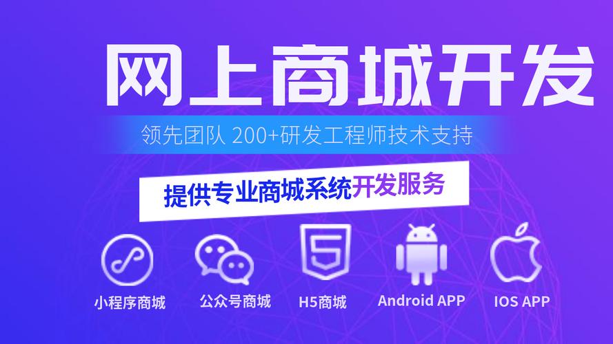 做一个网站/商城需要多少钱? 做一个网站/商城需要多少钱?