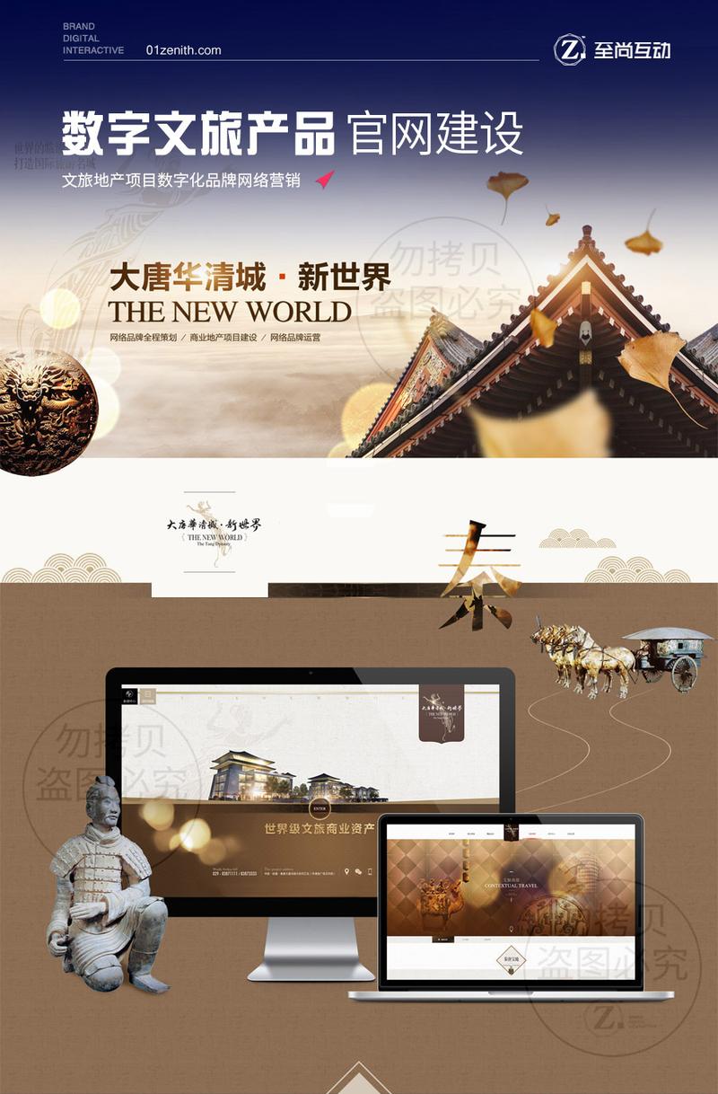 西安做独立站的公司 西安做独立站的公司