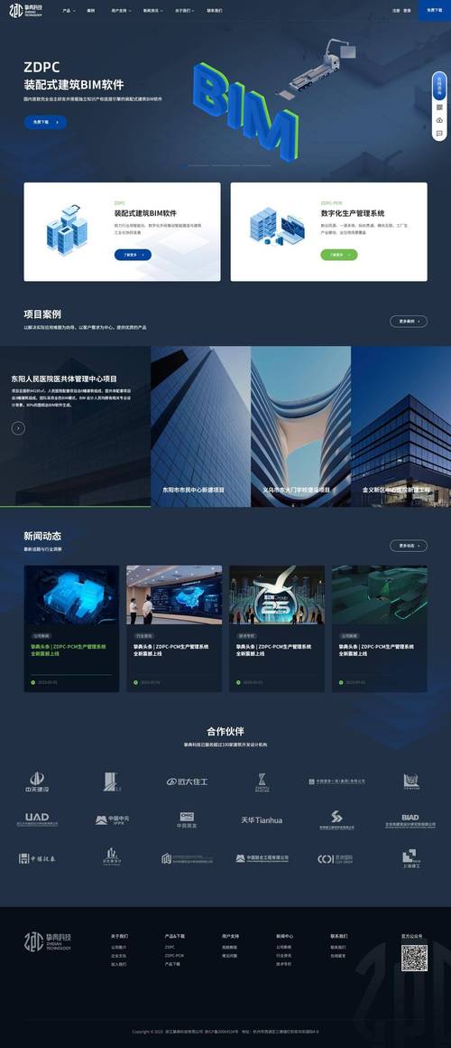 目前国内有哪些好的网站建设公司? 目前国内有哪些好的网站建设公司?