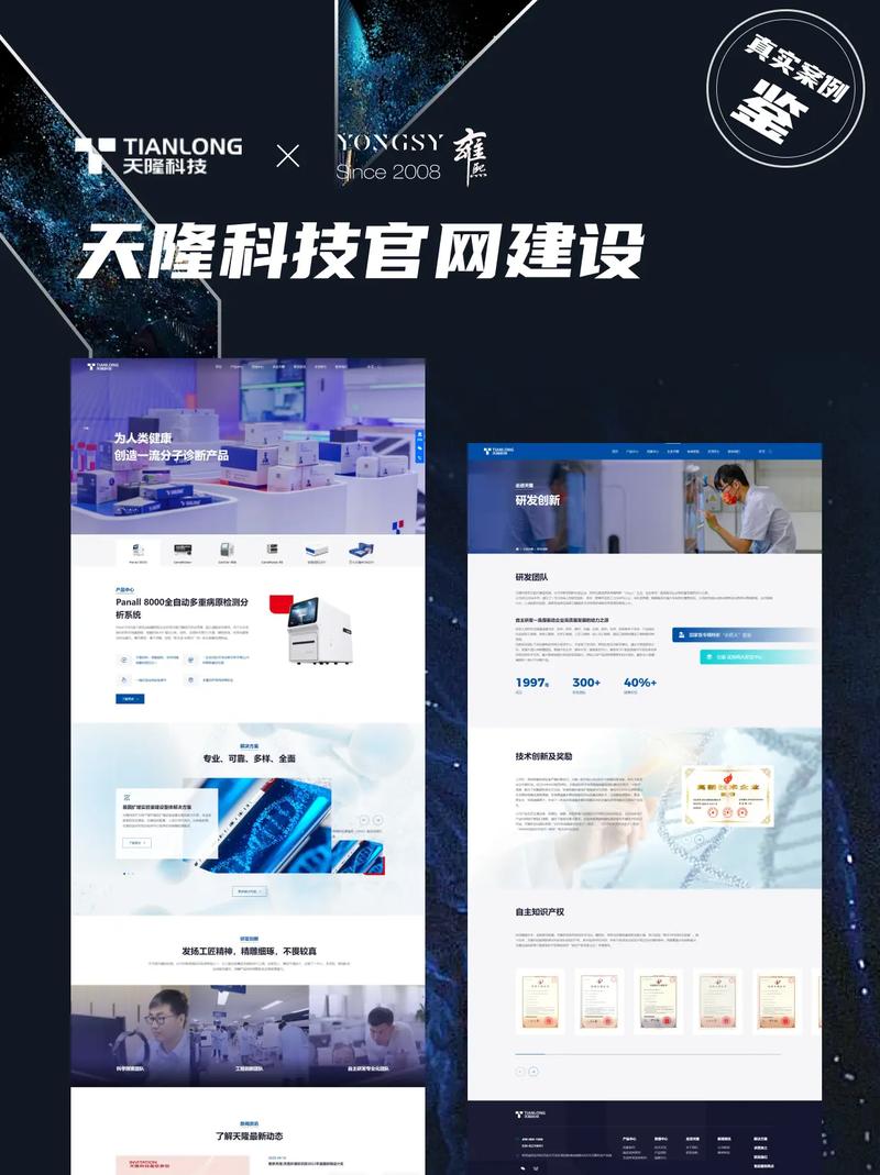 出海网站建设哪家好?2025年出海网站建设公司推荐