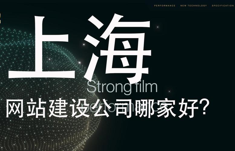 出海网站建设哪家好?2025年出海网站建设公司推荐