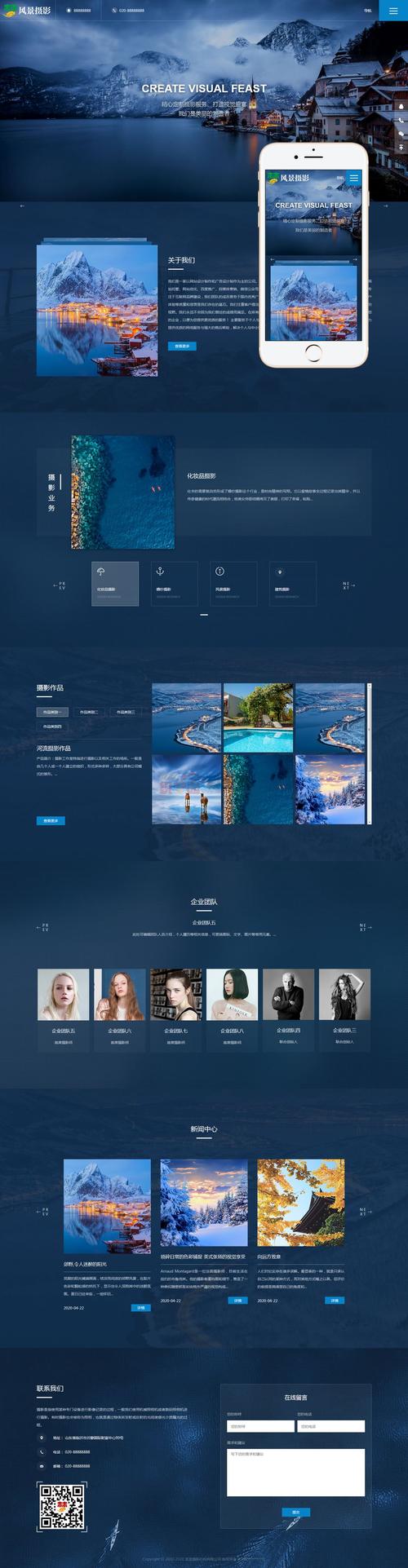 做一个网站都需要哪些具体流程? 做一个网站都需要哪些具体流程?