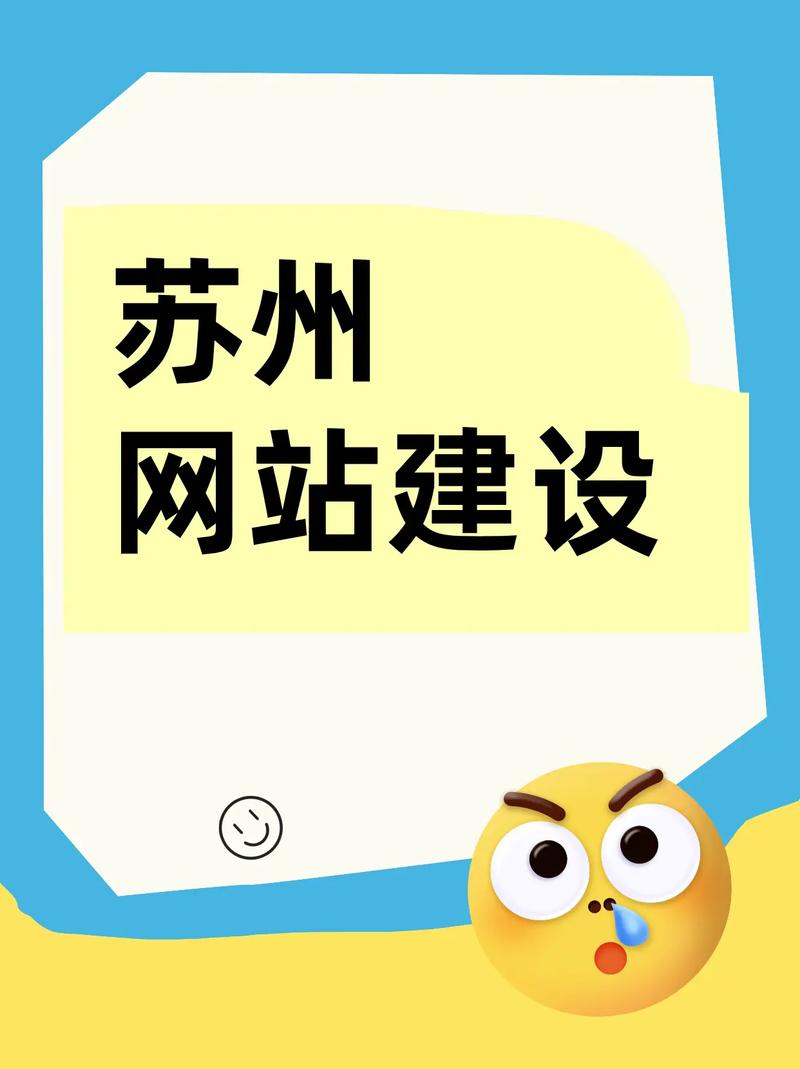 无锡建站网站建设哪个好 无锡建站网站建设哪个好